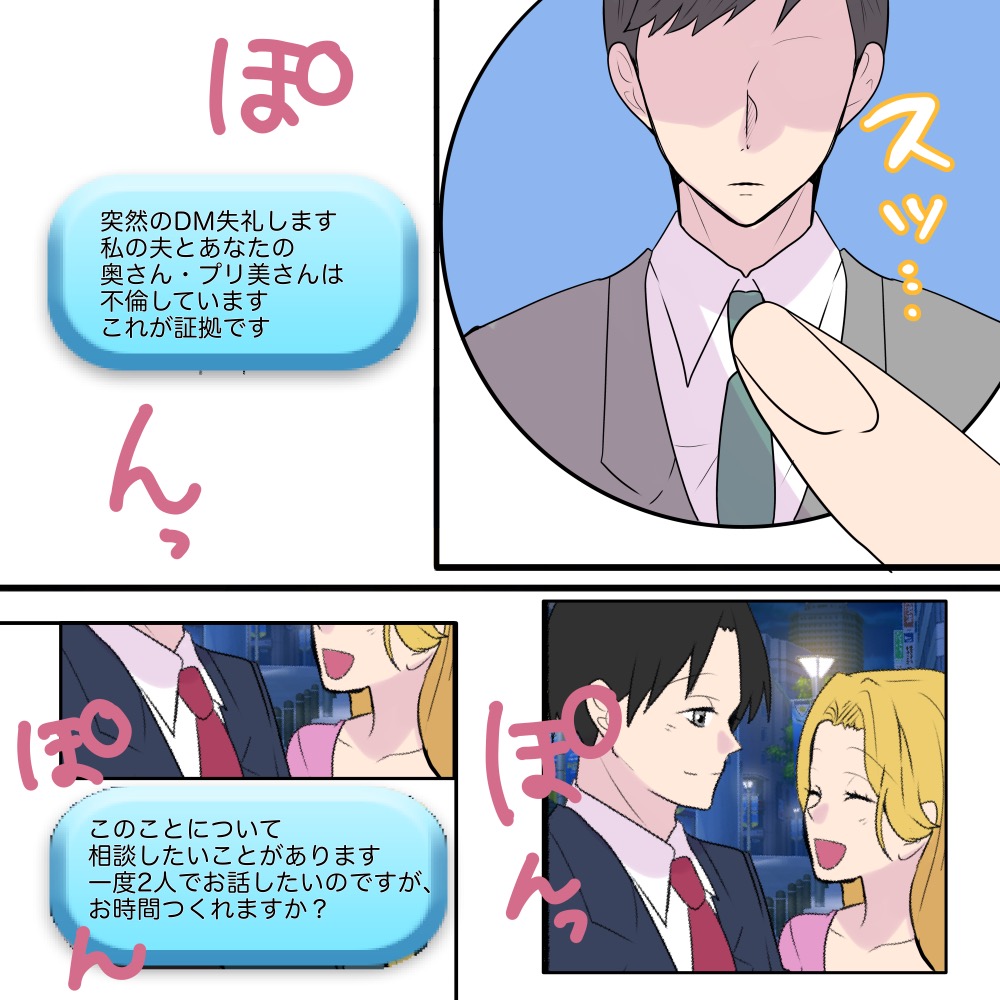 ト