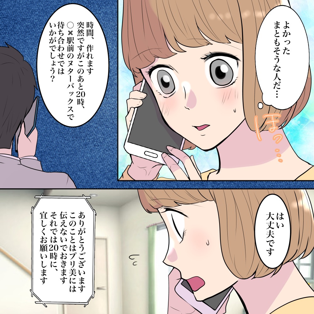 ト