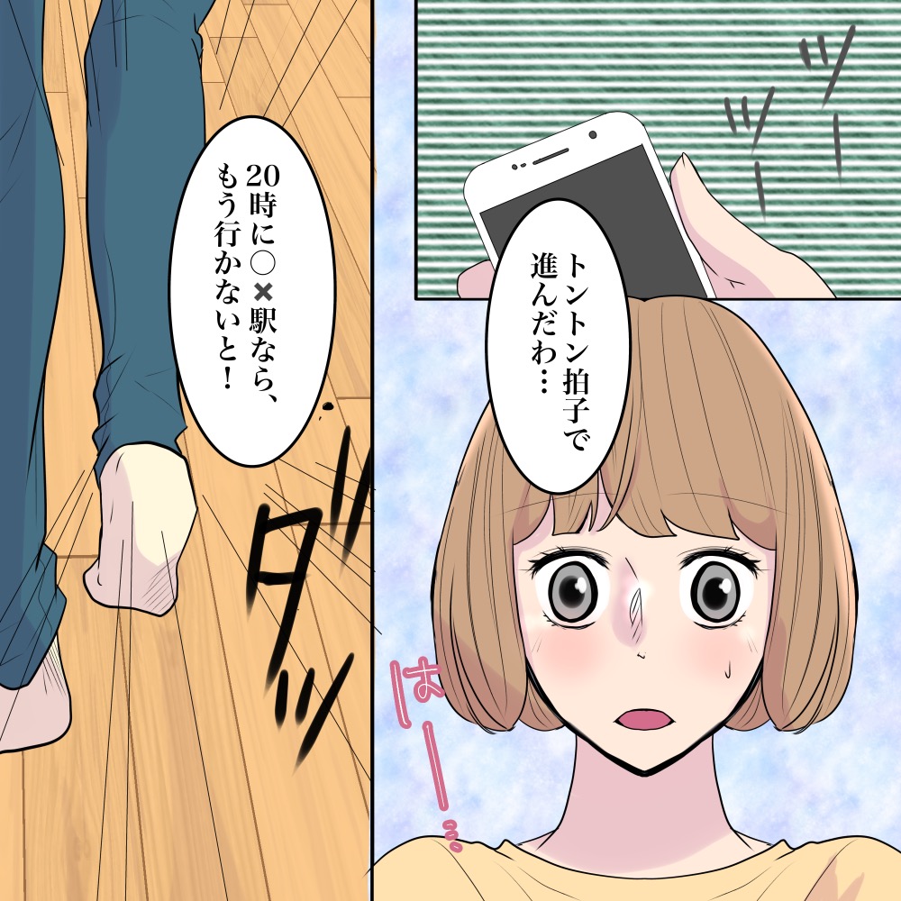 ト