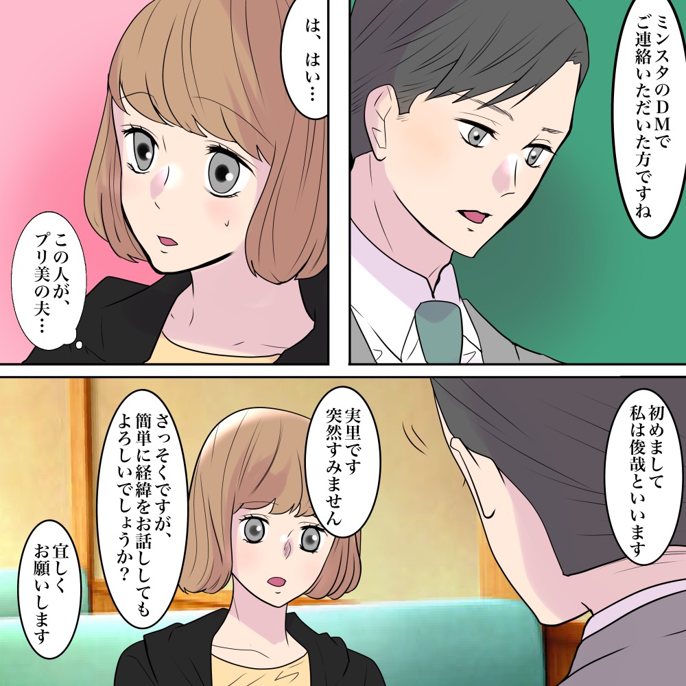 ト