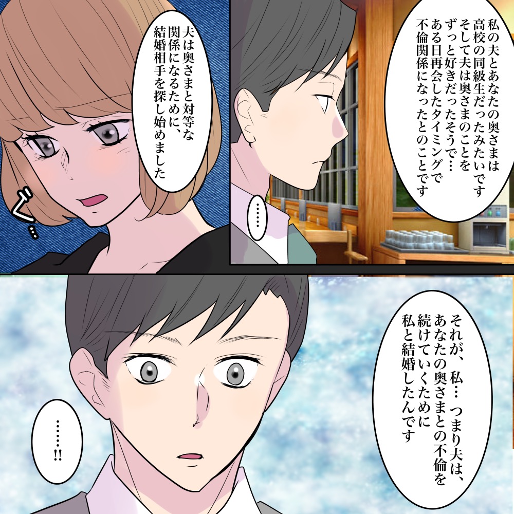 ト