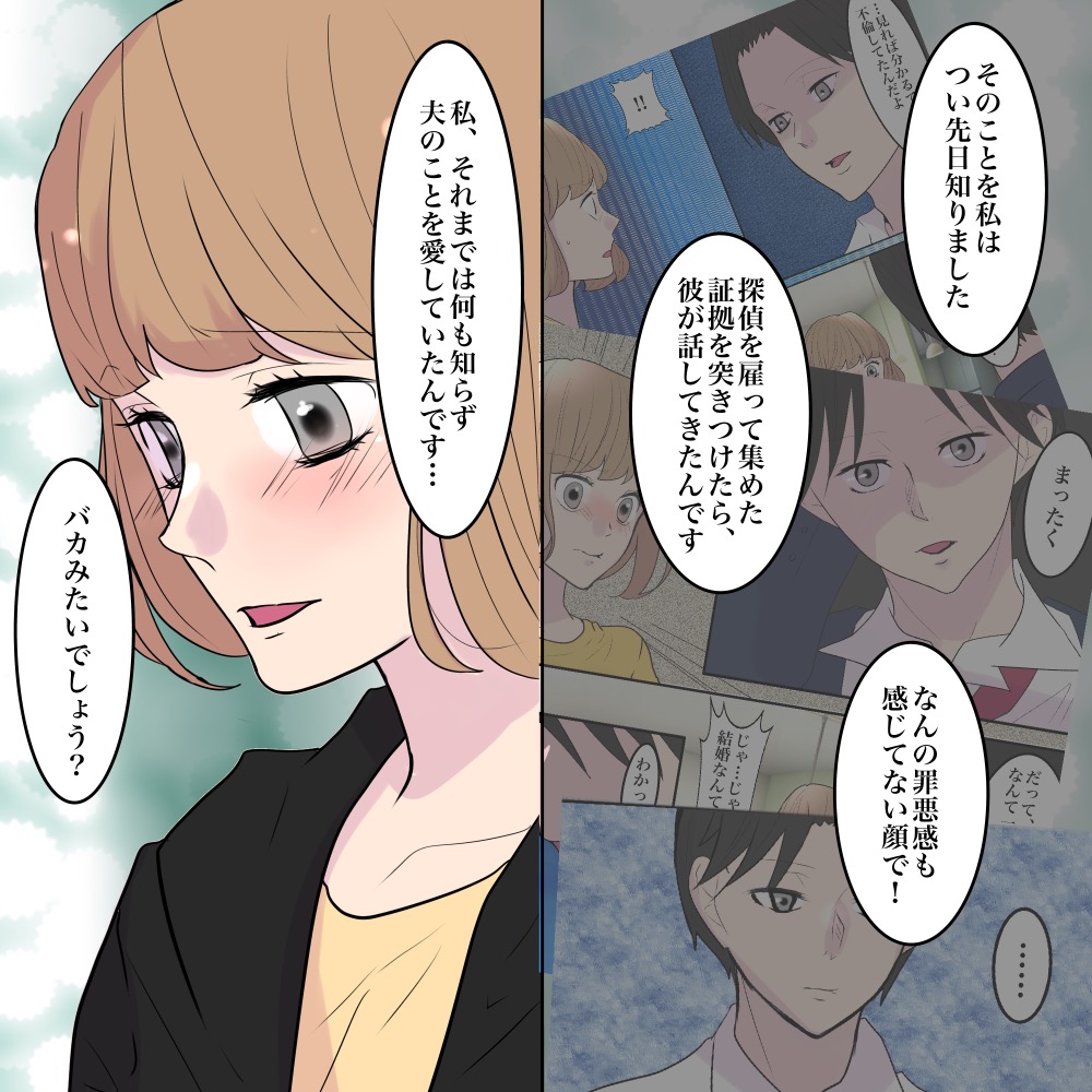 ト