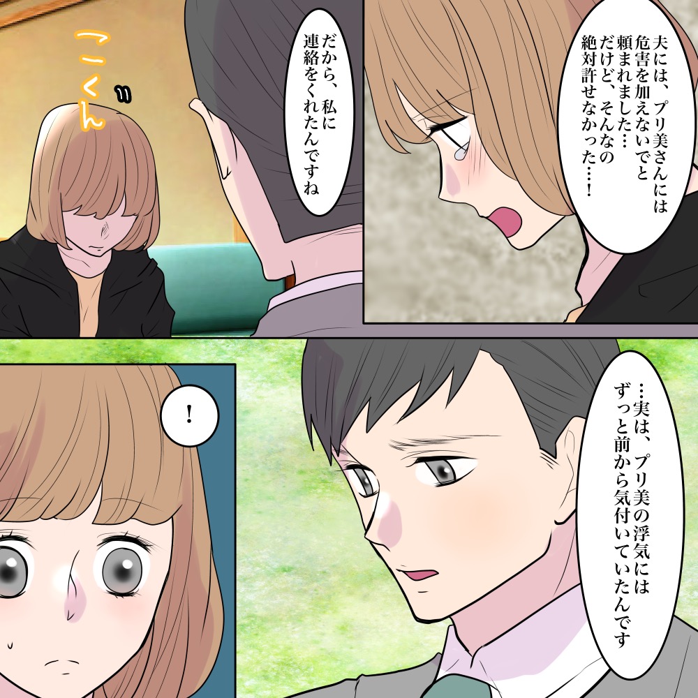 ト