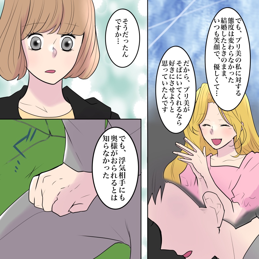 ト