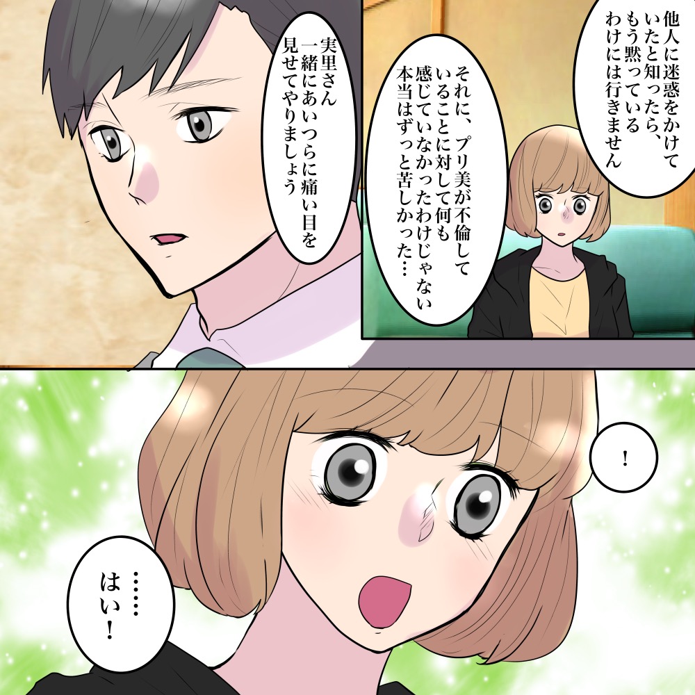 ト