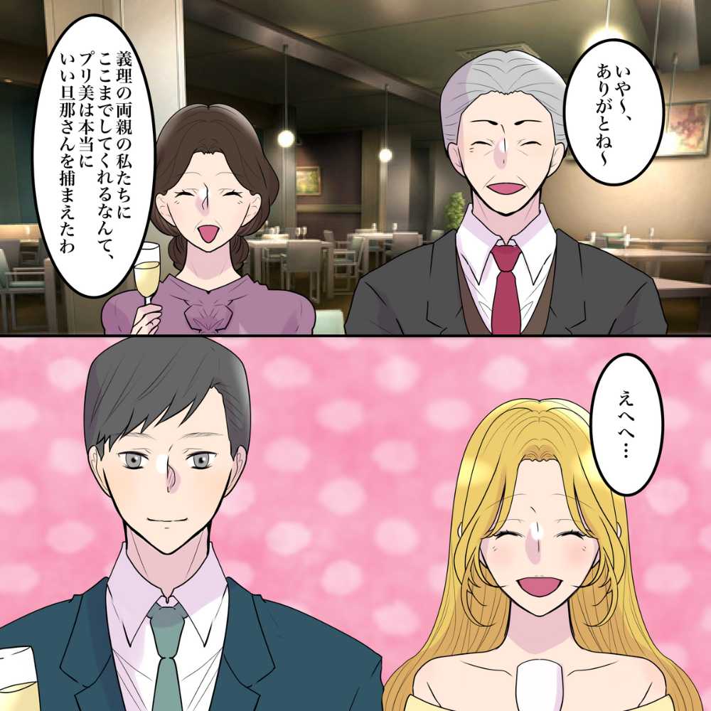 ト