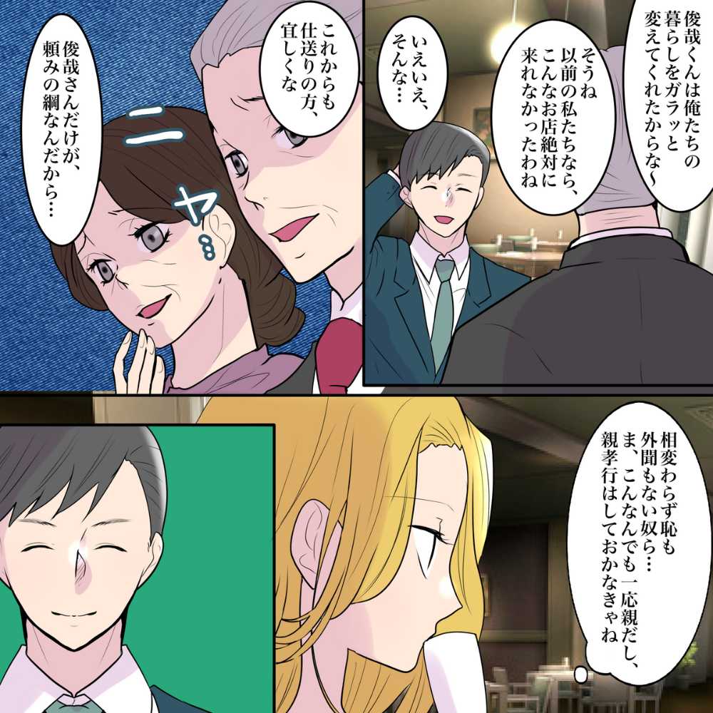 ト