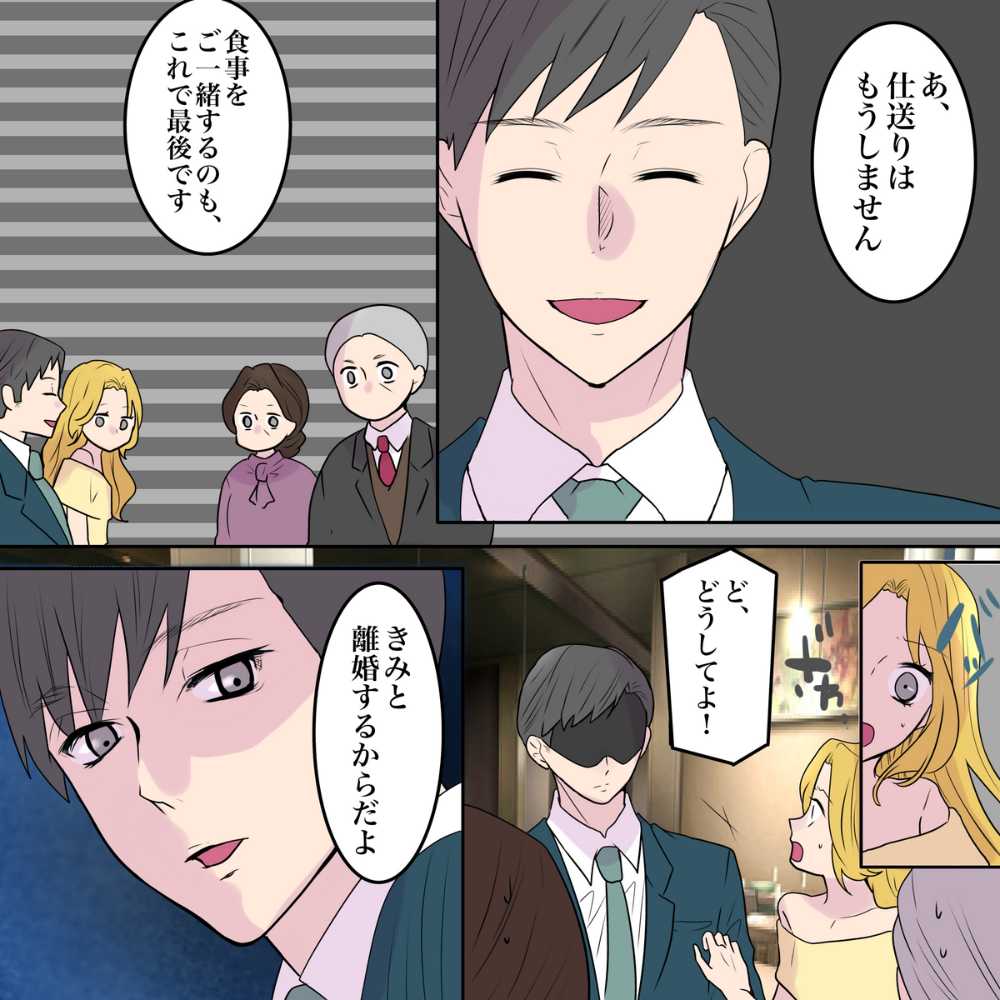 ト
