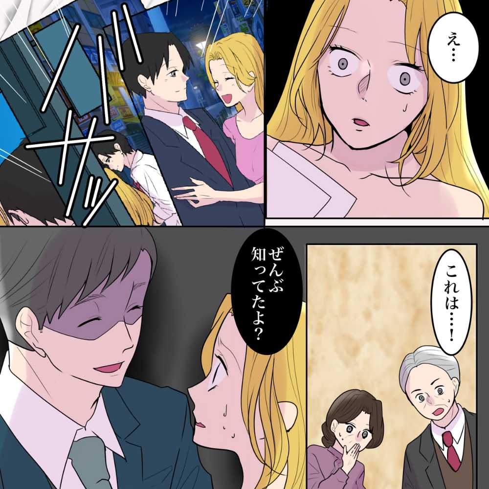 ト
