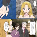 私で妥協していた夫【#13】