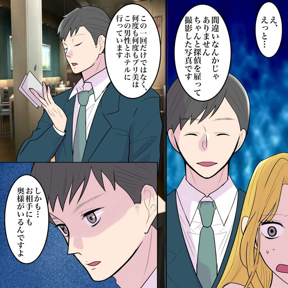 ト