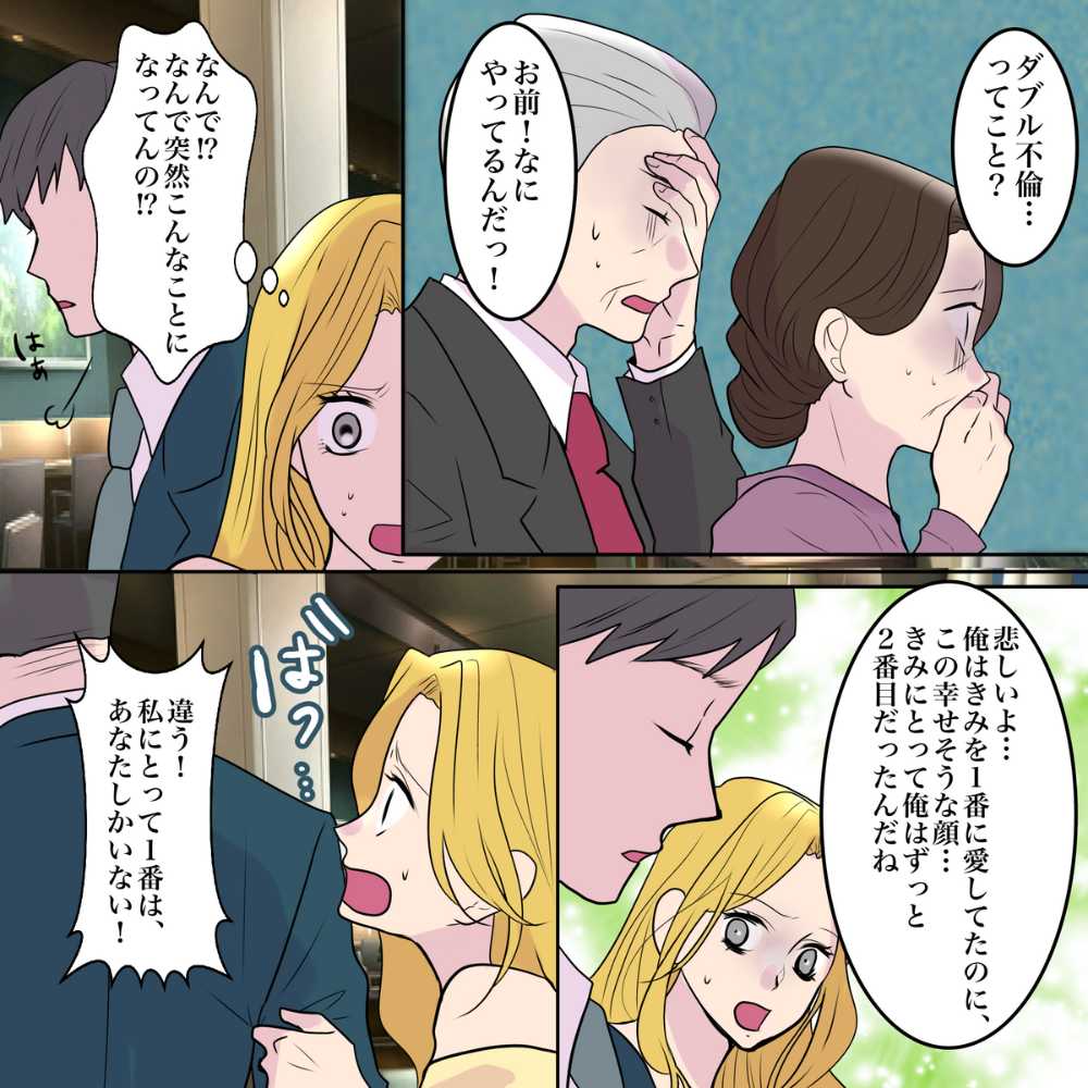 ト