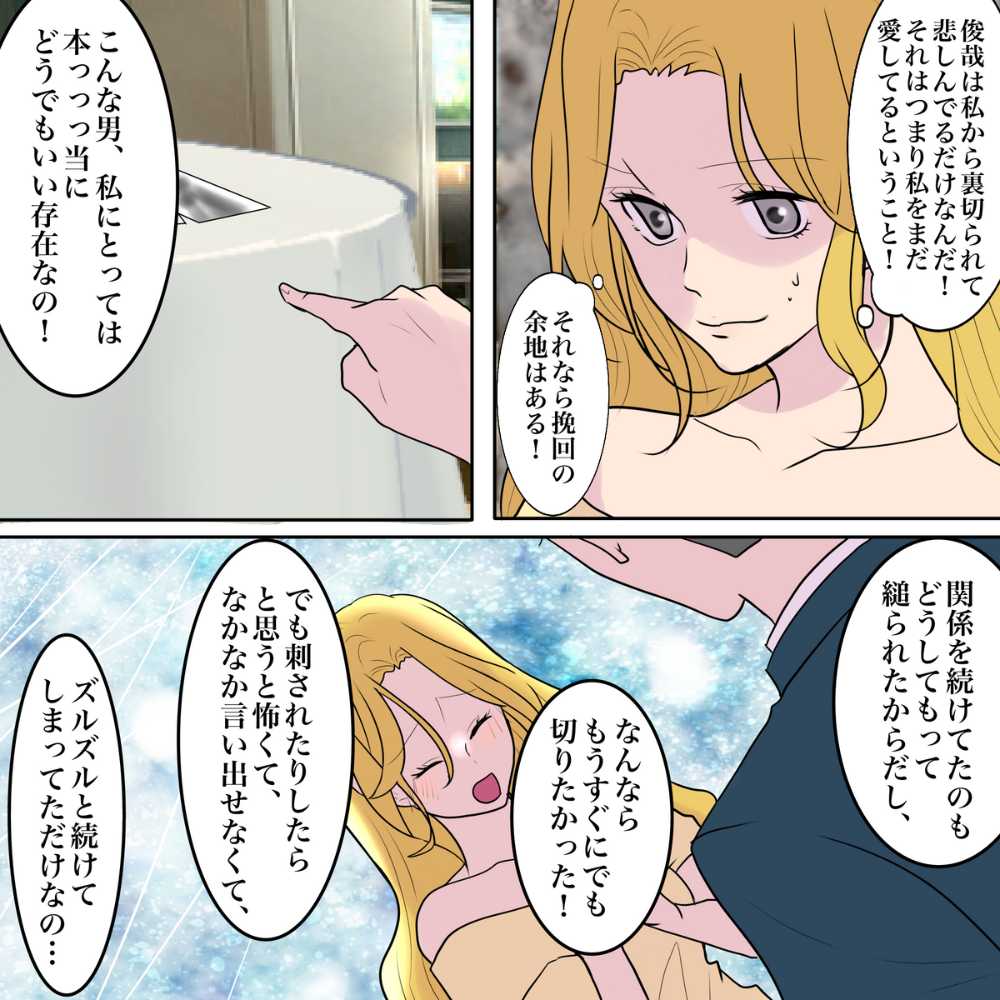 ト