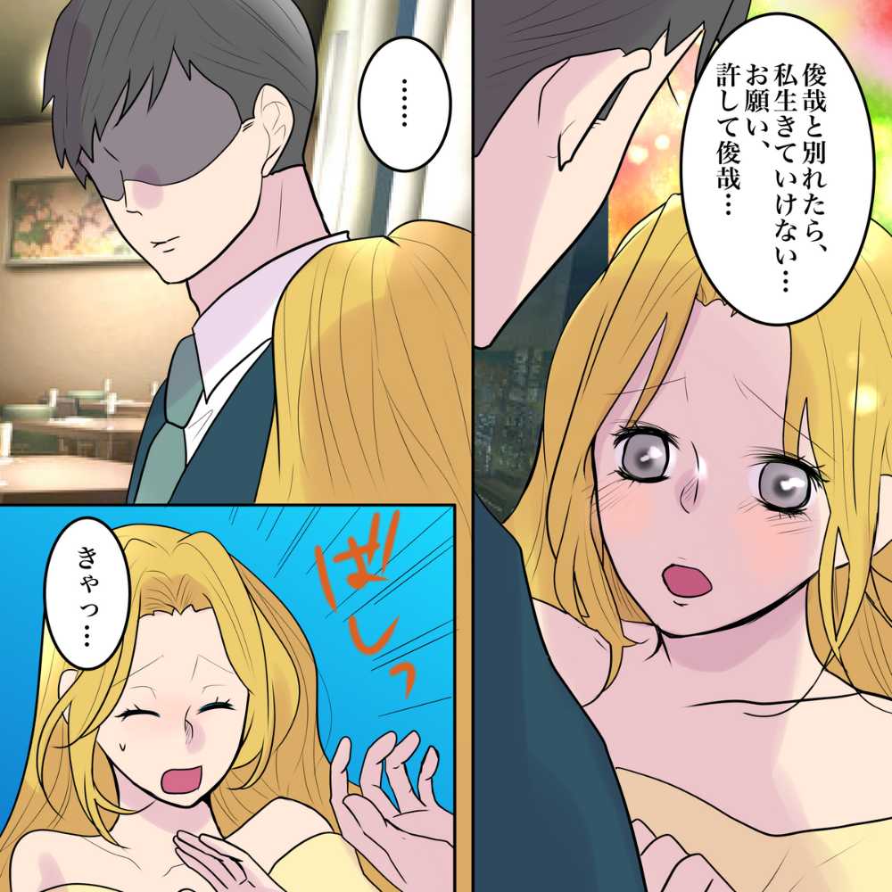 ト