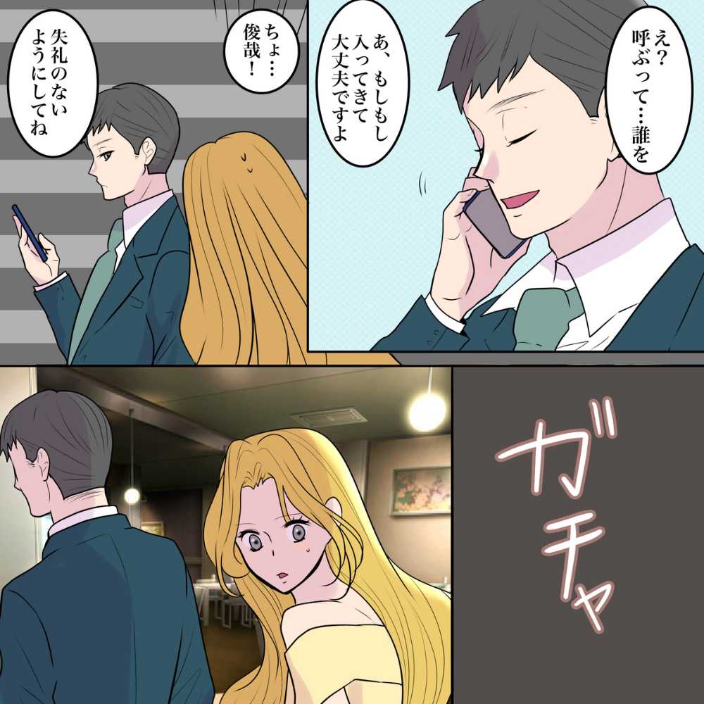 ト