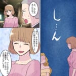 私で妥協していた夫【#14】