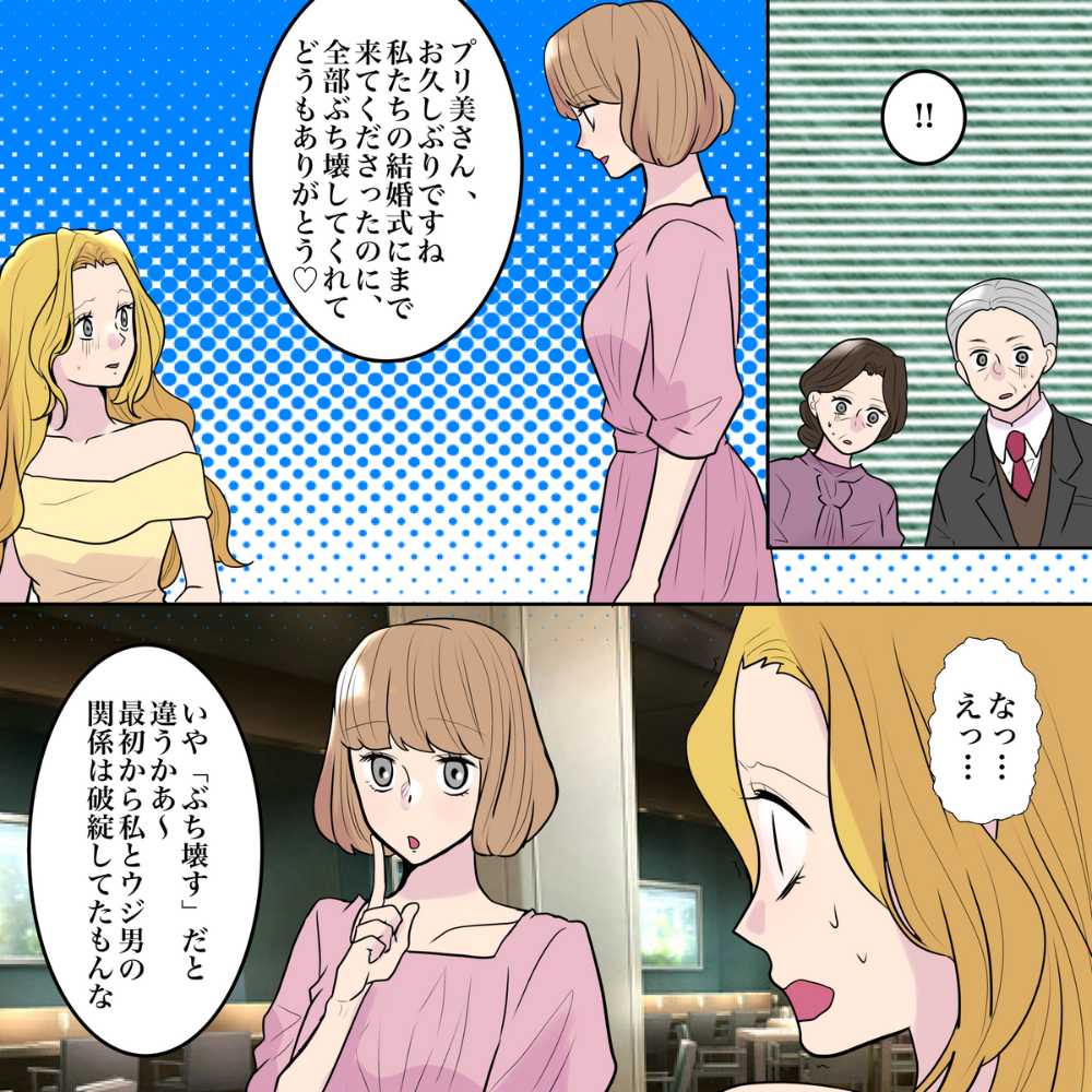 ト