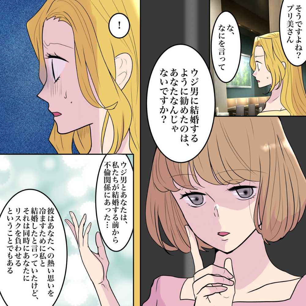 ト