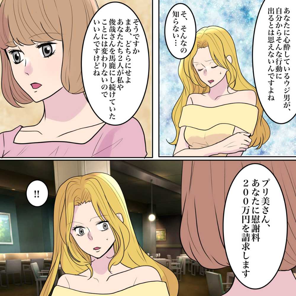 ト