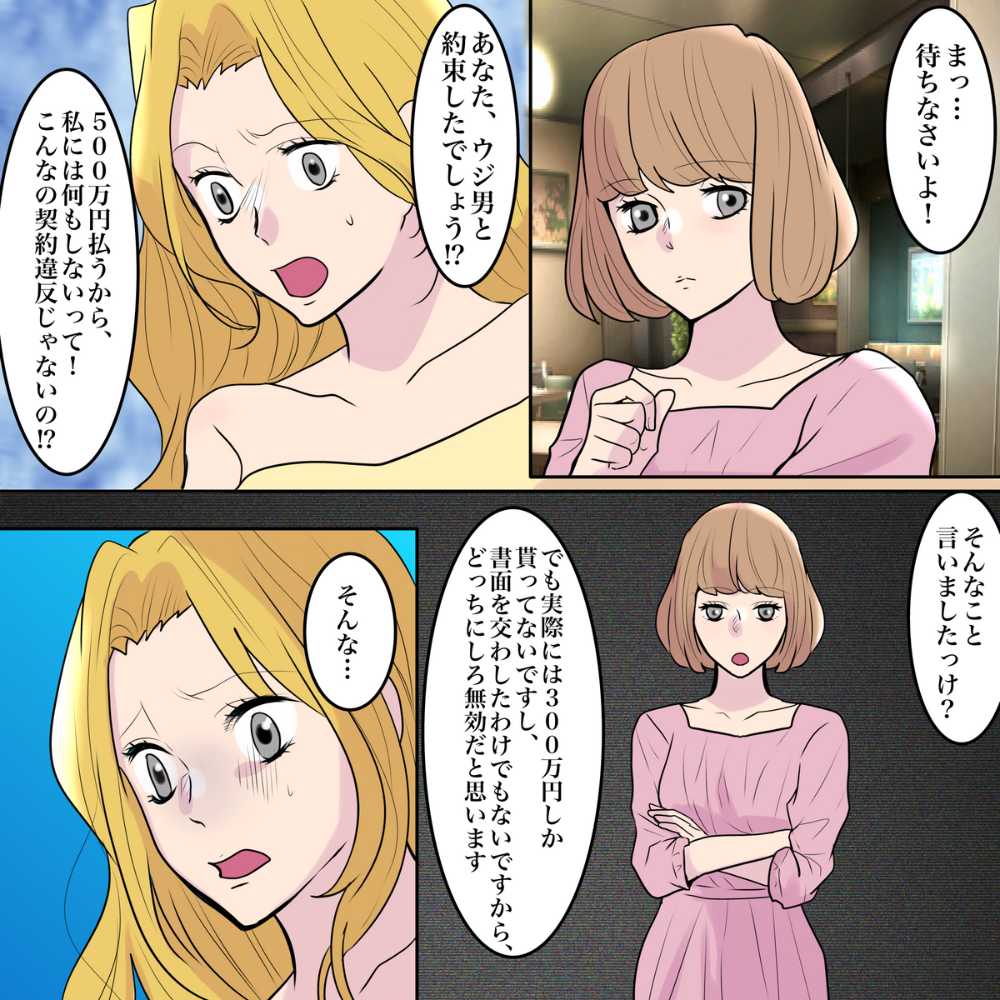 ト