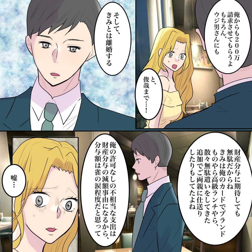 ト