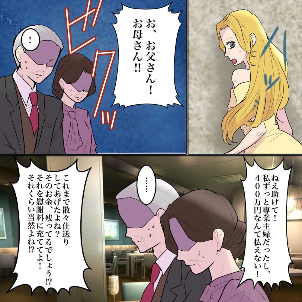 ト