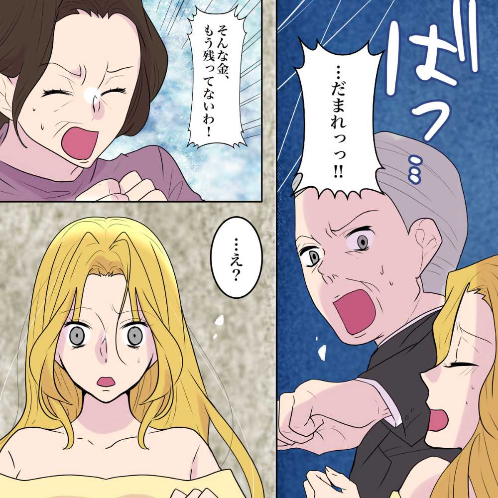 ト