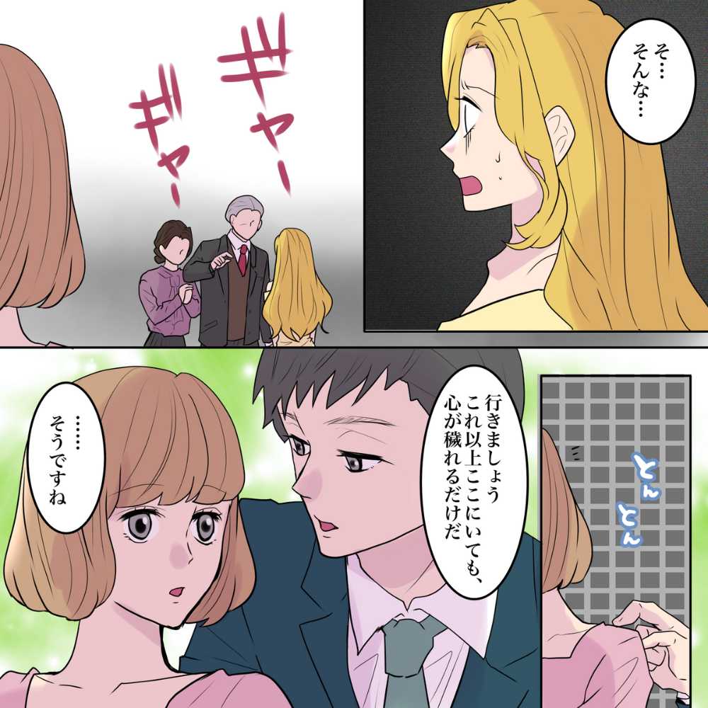 ト