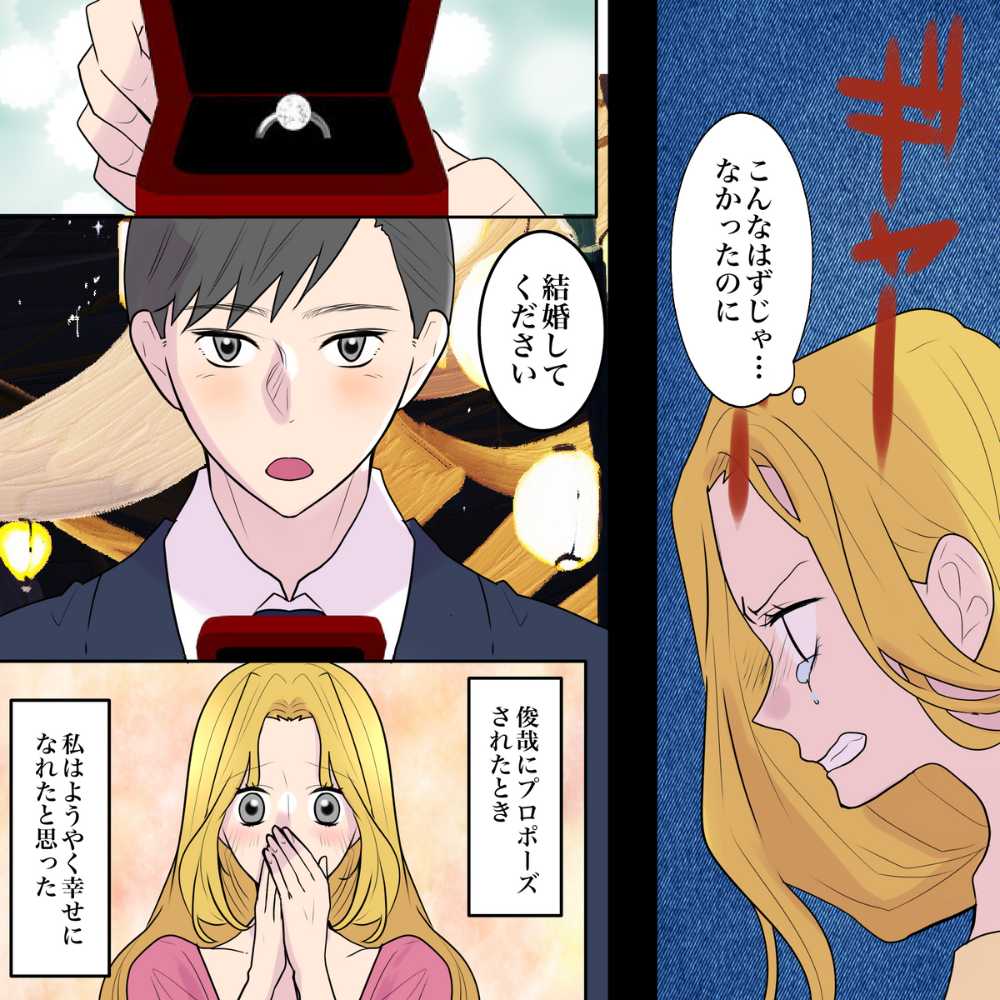 ト