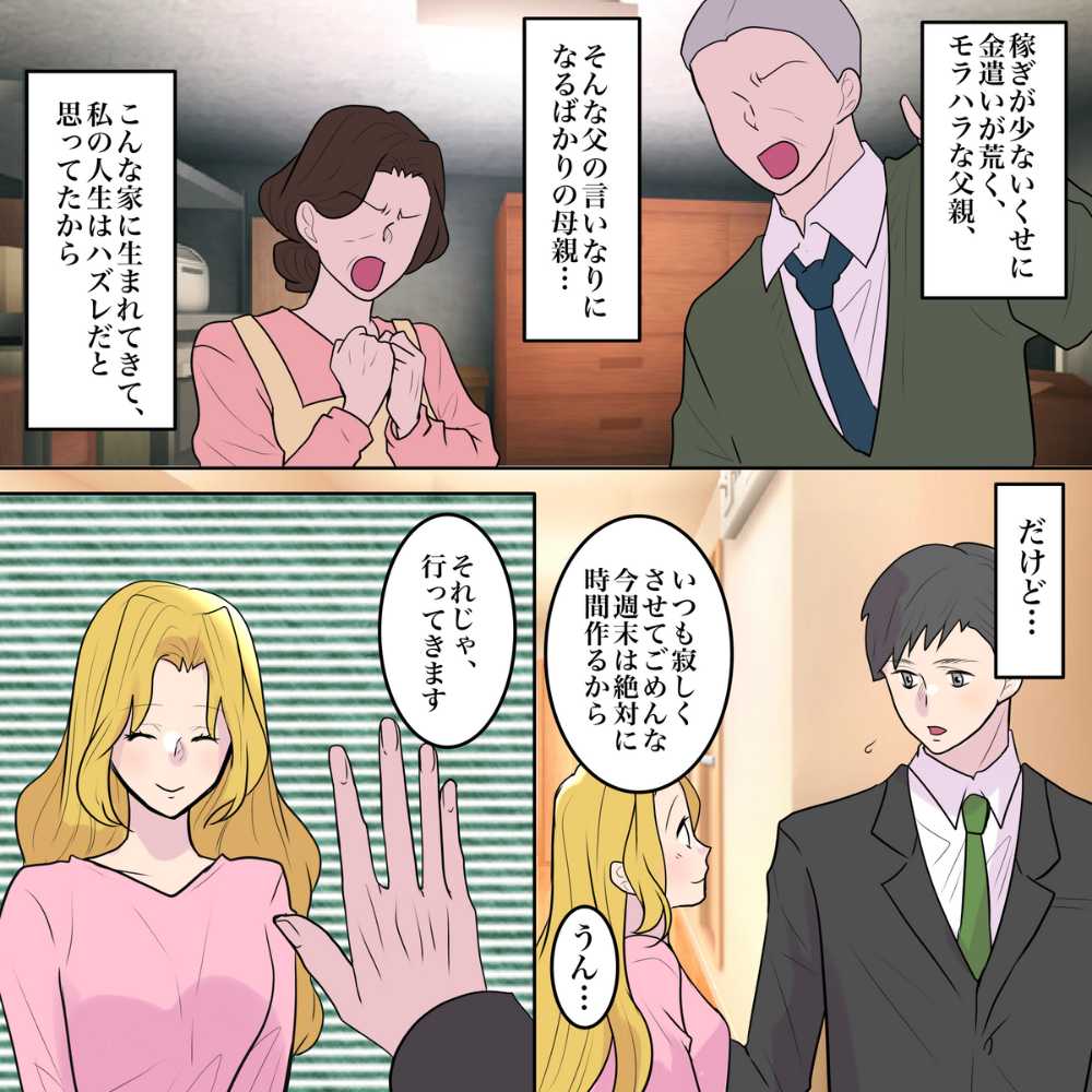 ト