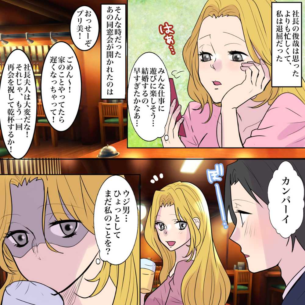 ト