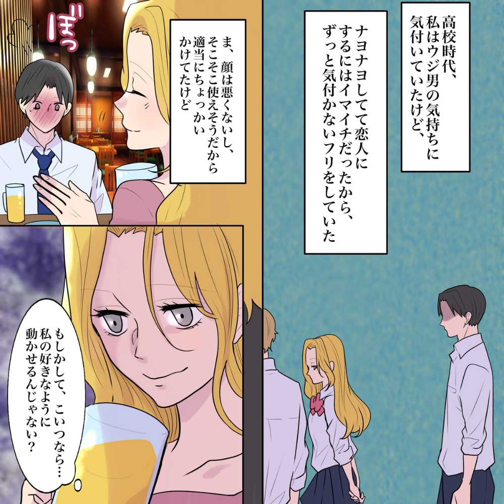 ト
