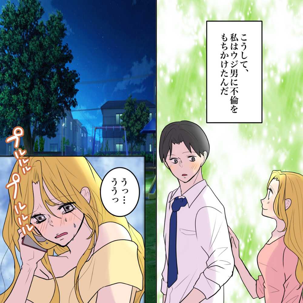 ト