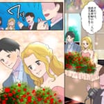 私で妥協していた夫【#17】