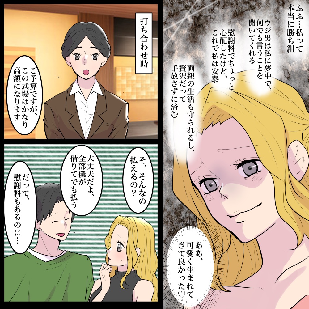 ト