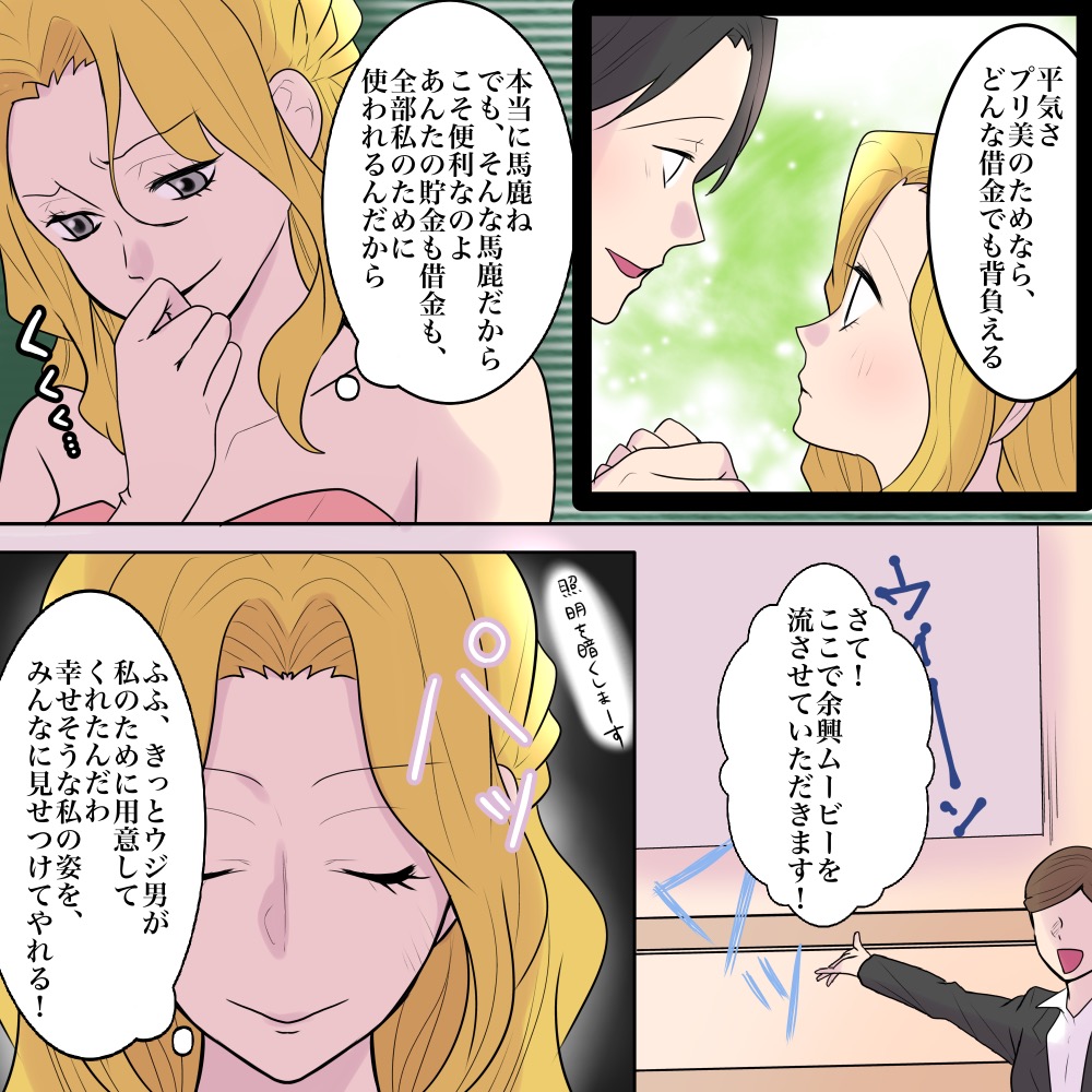 ト