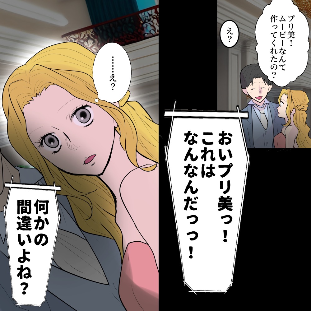 ト