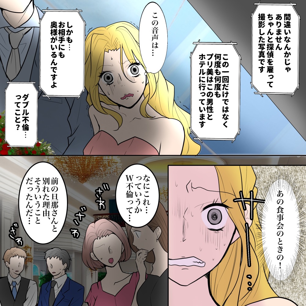 ト