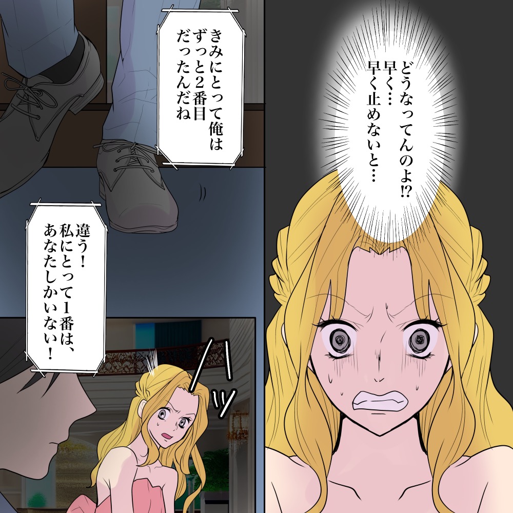 ト