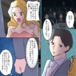 私で妥協していた夫【#18】