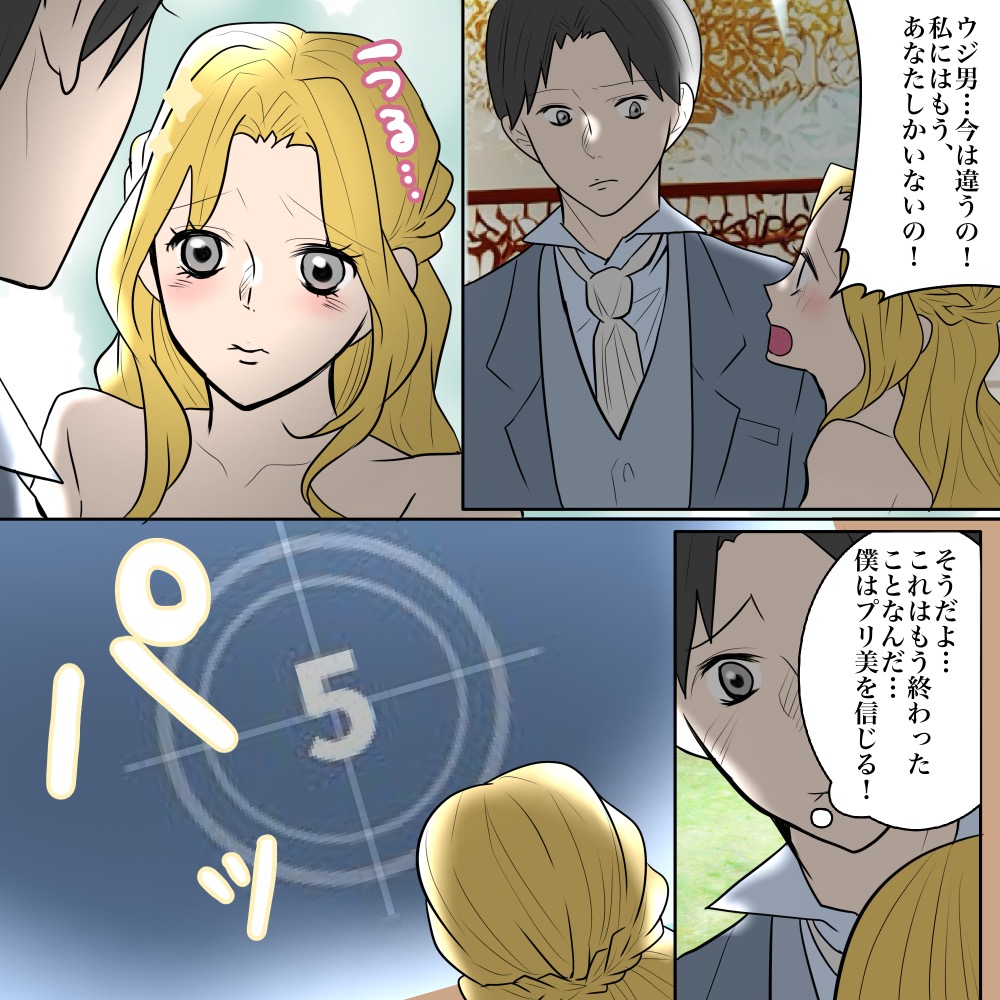 ト