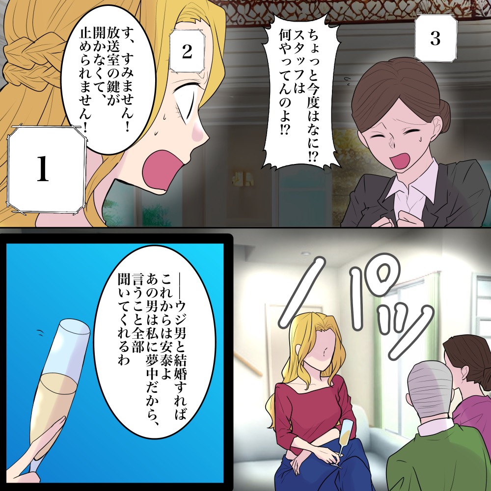 ト