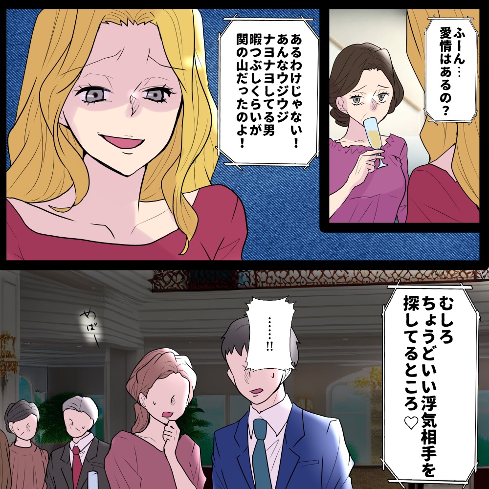 ト