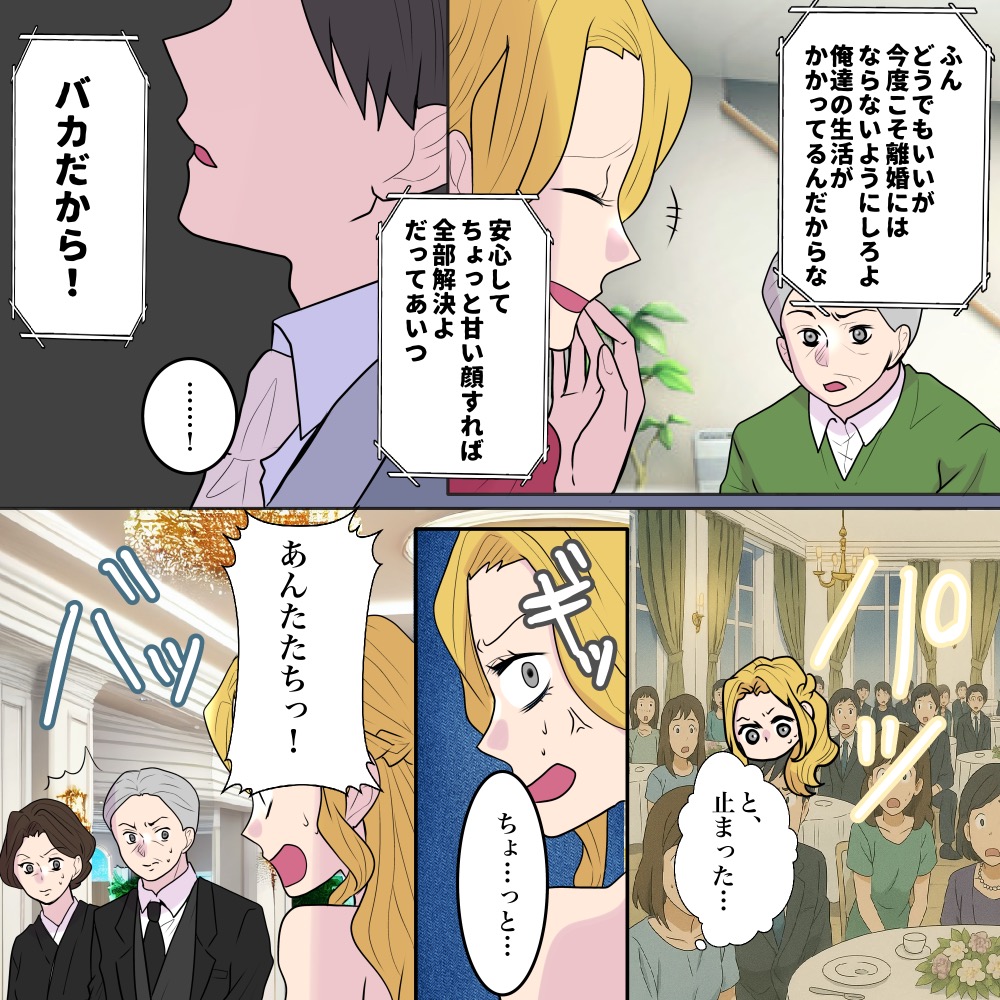 ト