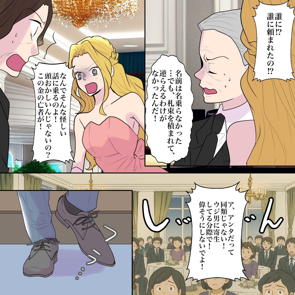 ト