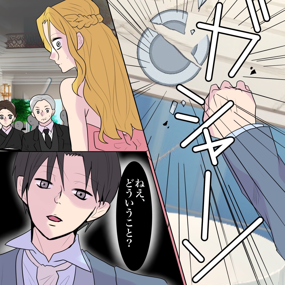 ト