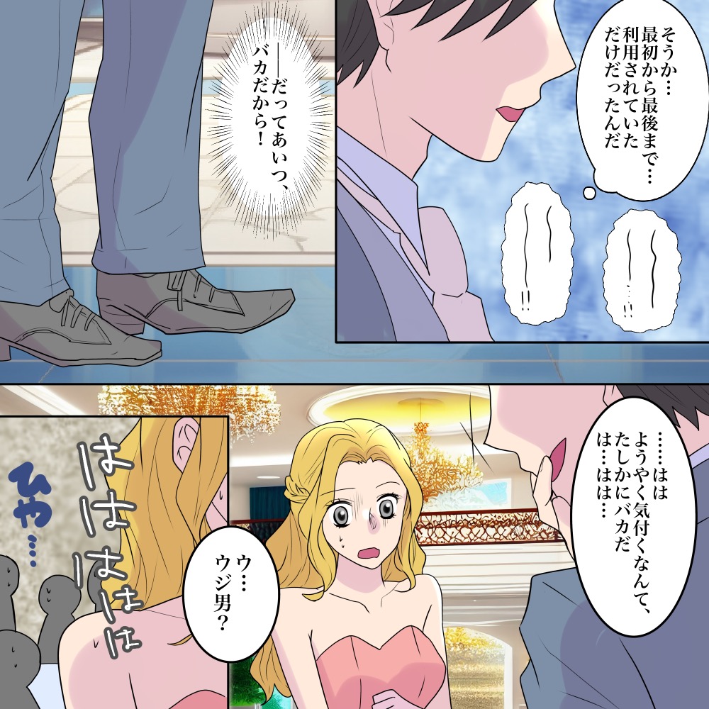 ト