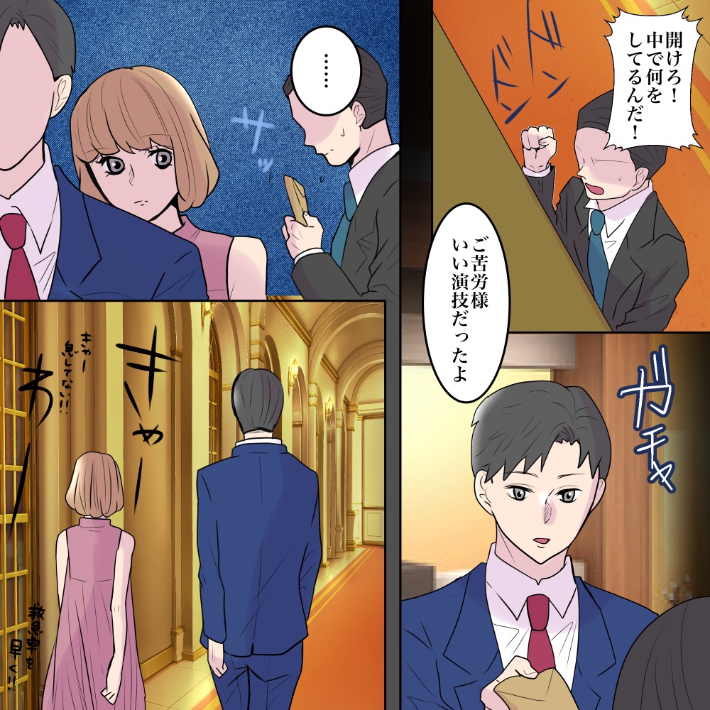 ト