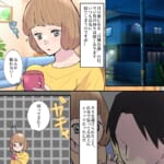 私で妥協していた夫【#2】