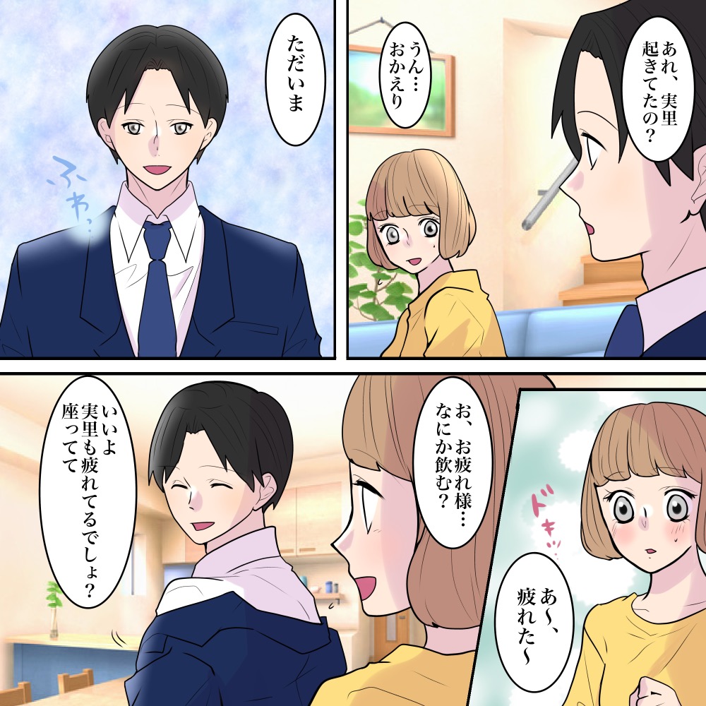 ト